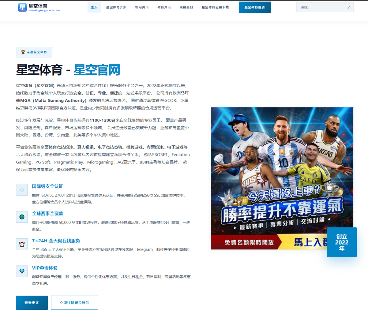 m.game-maiqiu-sport.com.cn编辑部