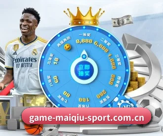 m.game-maiqiu-sport.com.cn APP